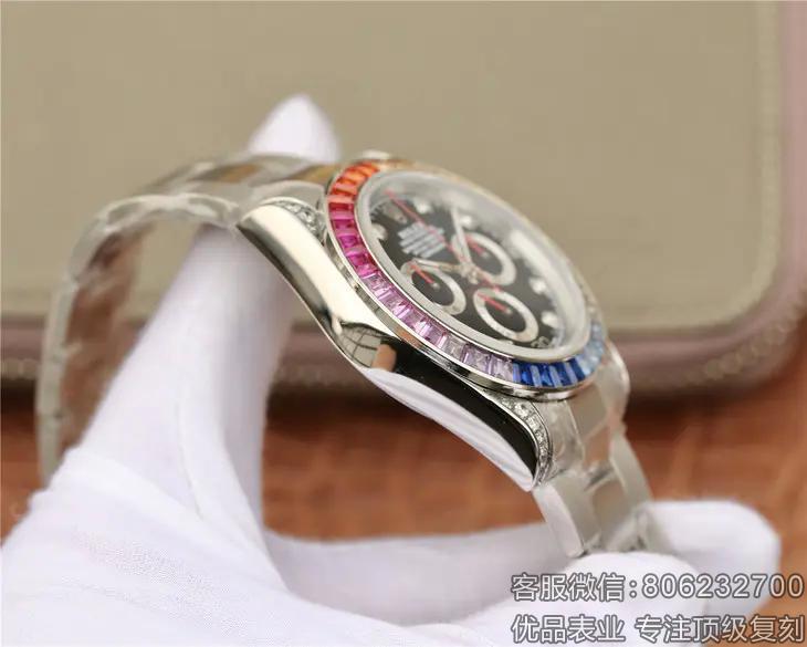 复刻版迪通拿彩虹圈 精仿白金迪通拿40MM