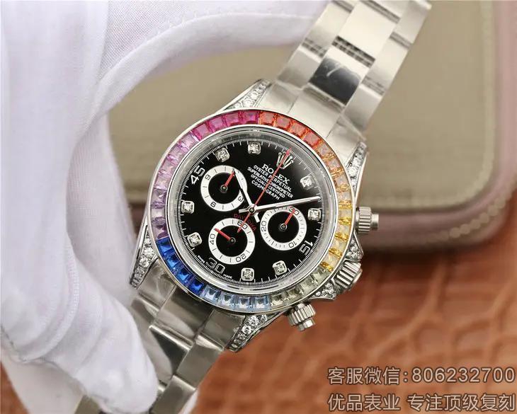 复刻版迪通拿彩虹圈 精仿白金迪通拿40MM