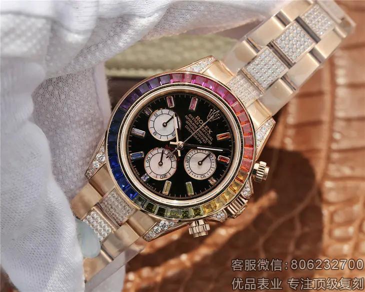 劳力士全金彩虹迪通拿复刻 高仿的劳力士彩虹迪怎么样 全玫瑰金彩钻