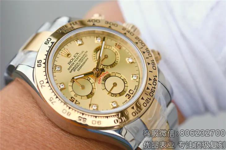 全自动高仿劳力士男士手表价格图片价格迪通拿116523-78593 8DI香槟金色手表
