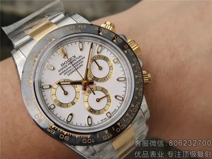 高仿劳力士迪通拿哪里做的最好专业迪通拿厂家 复刻最高版本N厂