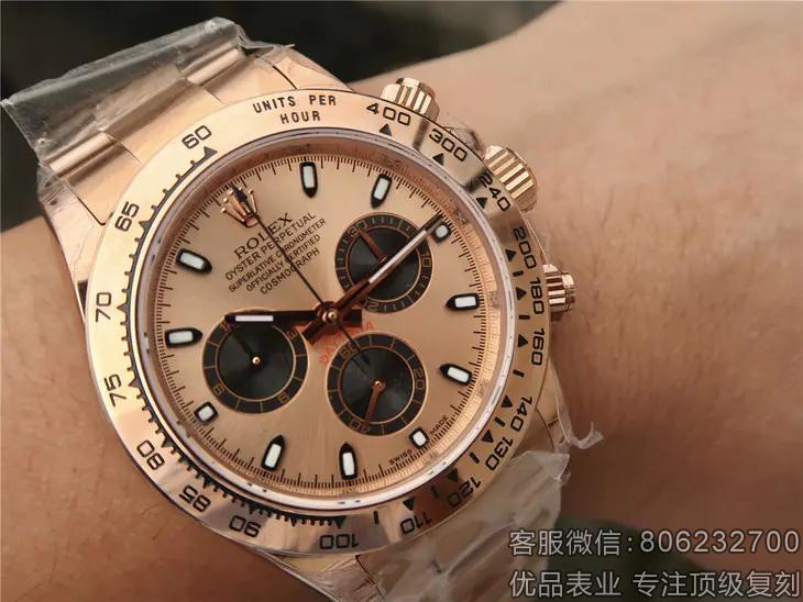 一比一高仿迪通拿18K金全自动机械货到付款手表
