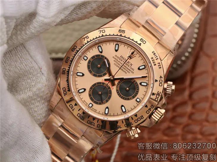 一比一高仿迪通拿18K金全自动机械货到付款手表