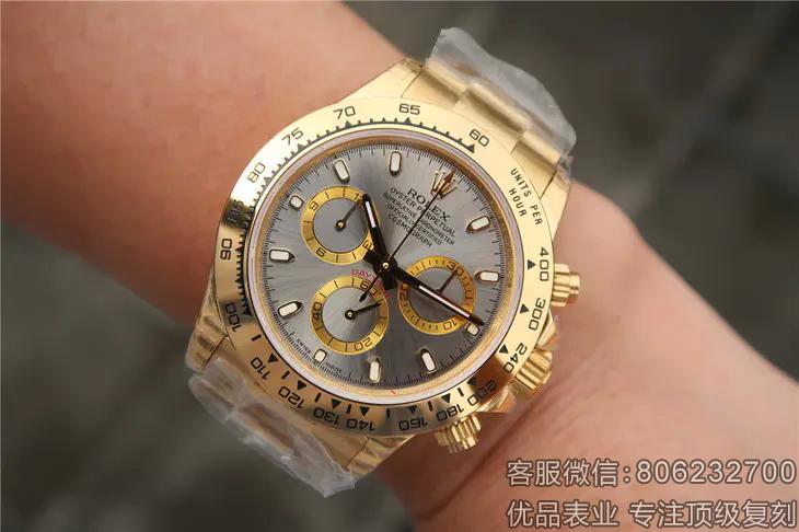 高仿劳力士宙计型迪通拿系列116508银灰盘手表