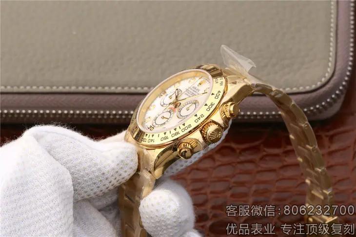 高精仿劳力士一比一复刻迪通拿116528-78598镶钻手表