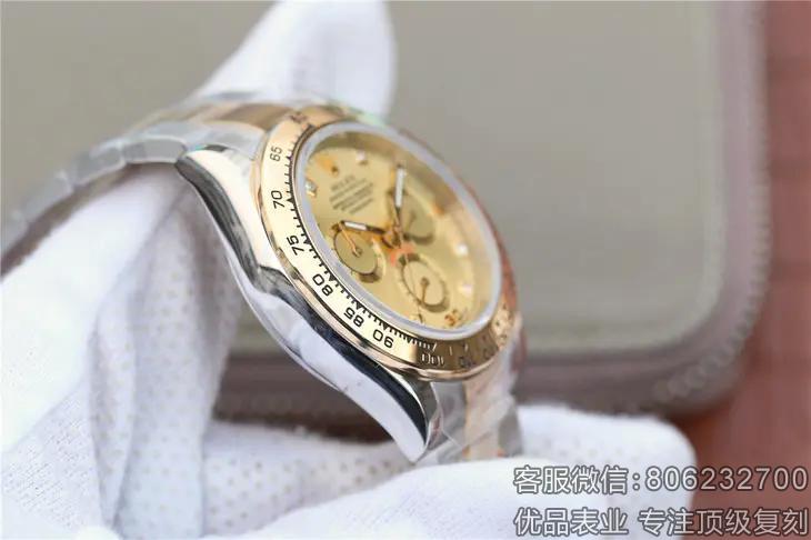 全自动高仿劳力士男士手表价格图片价格迪通拿116523-78593 8DI香槟金色手表