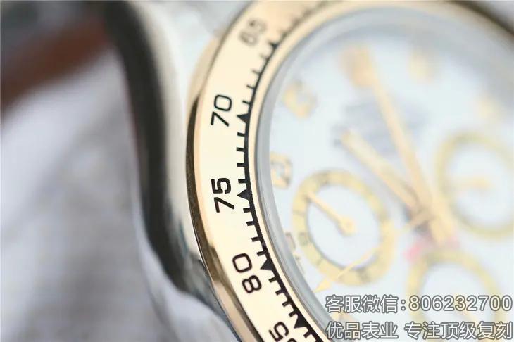 18k金劳力士手表复刻迪通拿系列116503白盘镶钻时标手表
