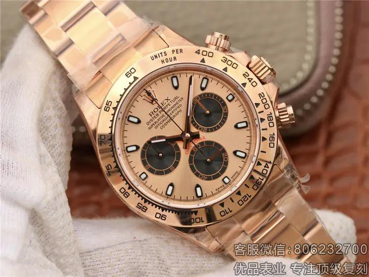 一比一高仿迪通拿18K金全自动机械货到付款手表