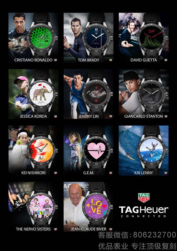 泰格豪雅发布品牌大使特别设计款智能腕表表盘系列