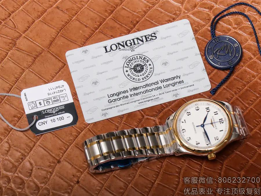 浪琴高仿论坛,广州有浪琴高仿手表多少钱一个