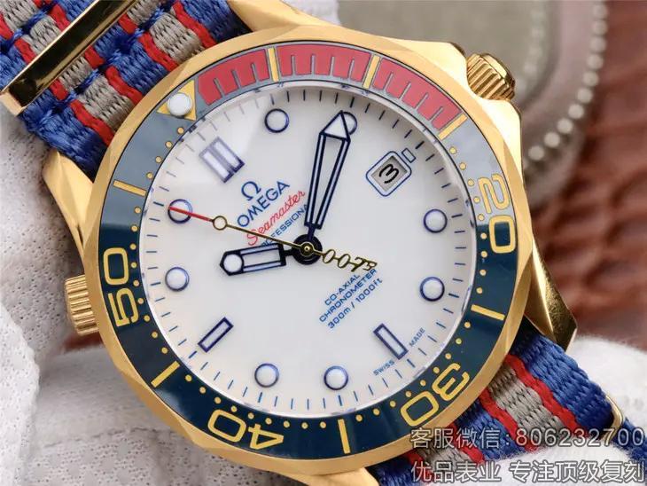 欧米茄海马007指挥官精仿价格212.62.41.20.04.001腕表