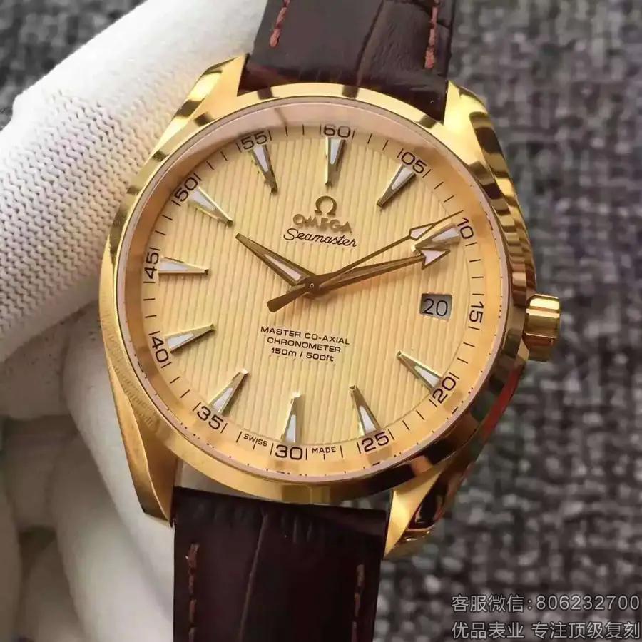顶级复刻欧米茄海马150系列231.53.42.21.08.001手表