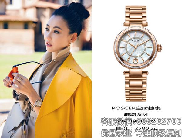 宝时捷表点睛张柏芝 国际时装周女神造型