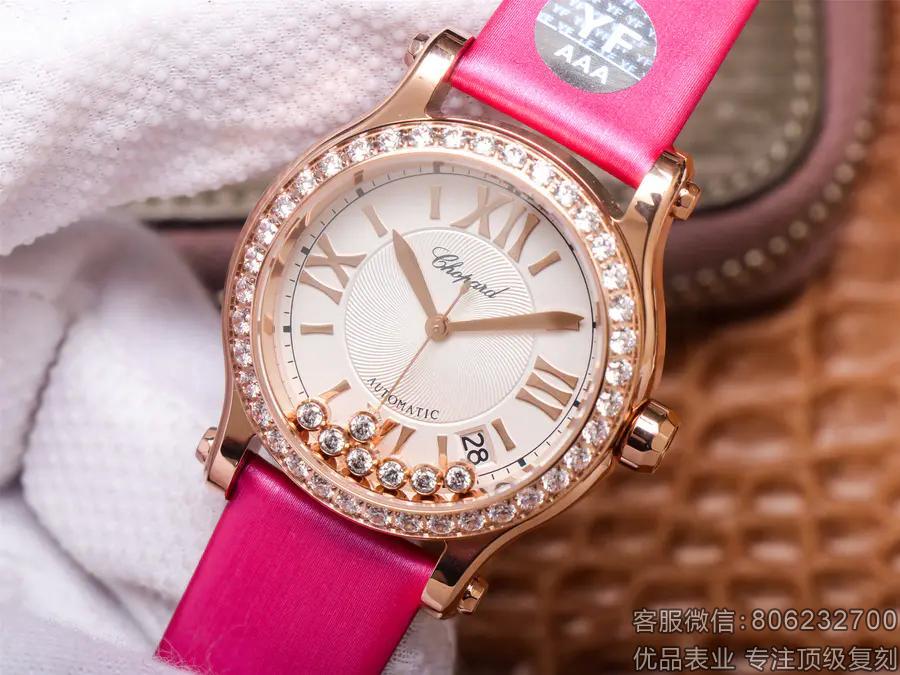 萧邦快乐七钻复刻HAPPY DIAMONDS系列274808-5003腕表