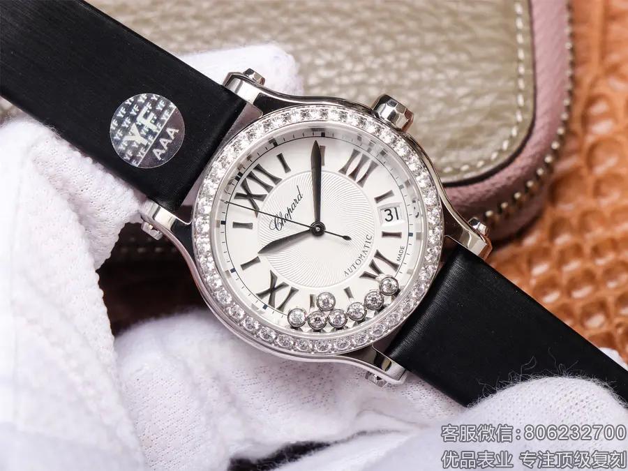一比一手表复刻萧邦哪里有卖HAPPY DIAMONDS系列278582-3003腕表