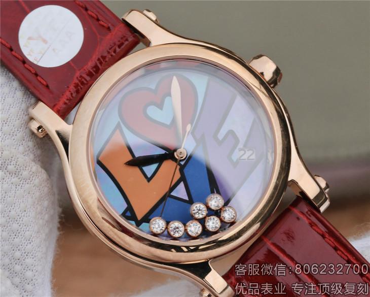 萧邦高仿女手表价格,萧邦精仿手表