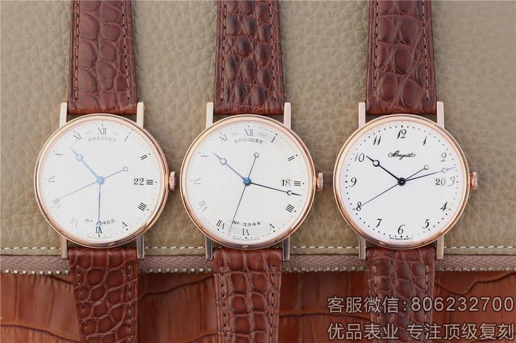 1:1精仿宝玑表价格,精仿宝玑传世7057