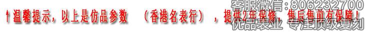 精仿复刻欧米茄海马系列215.30.44.21.01.002高仿四分之一橙