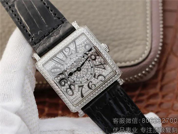 复刻版法兰克穆勒MASTER SQUARE满钻满天星系列女士石英腕表