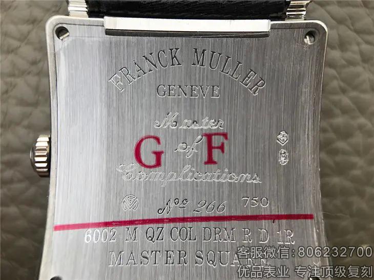 顶级复刻法穆兰MASTER SQUARE系列6002 M QZ女士石英腕表