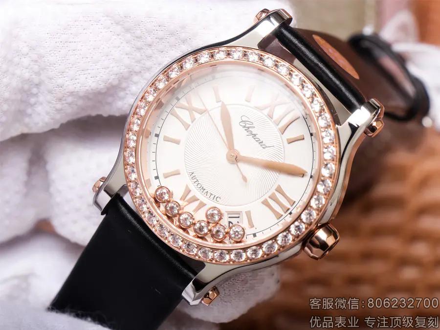 复刻萧邦女手表7钻价格HAPPY DIAMONDS系列274808-5003腕表