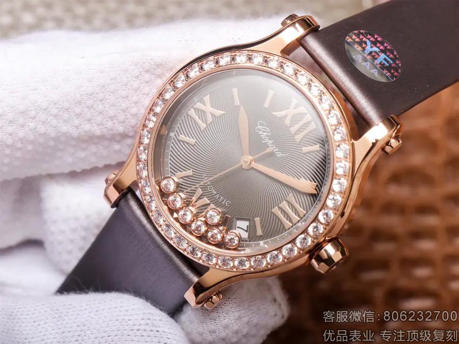 萧邦手表复刻哪个厂比较好HAPPY DIAMONDS系列274808-5013腕表