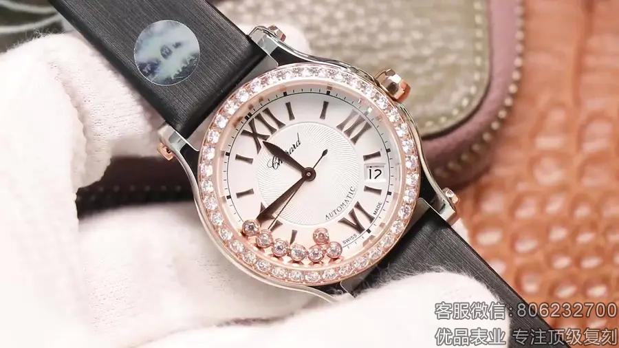 复刻萧邦女手表7钻价格HAPPY DIAMONDS系列274808-5003腕表