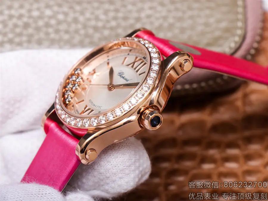 萧邦快乐七钻复刻HAPPY DIAMONDS系列274808-5003腕表