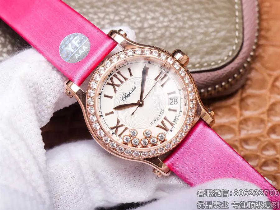 萧邦快乐七钻复刻HAPPY DIAMONDS系列274808-5003腕表