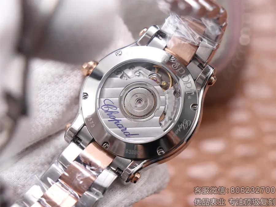 萧邦快乐钻复刻版与正品区别HAPPY DIAMONDS系列Happy Sport 系列腕表-30毫米腕表