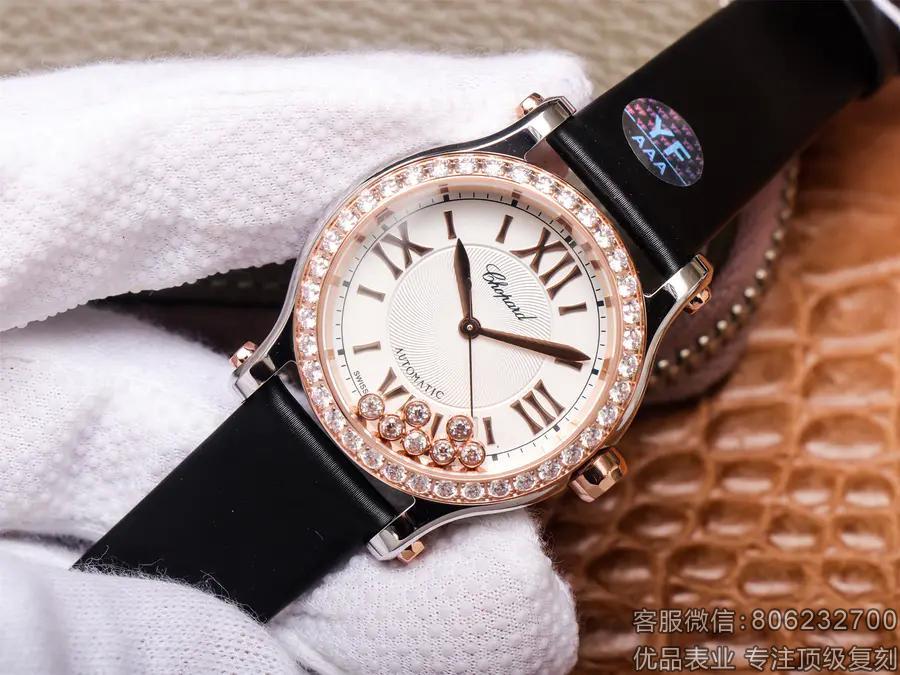 复刻萧邦女手表7钻价格HAPPY DIAMONDS系列274808-5003腕表