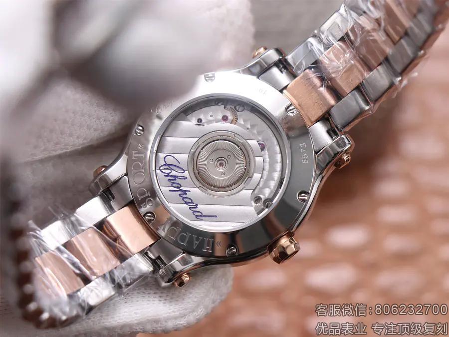 萧邦快乐钻复刻版与正品区别HAPPY DIAMONDS系列Happy Sport 系列腕表-30毫米腕表