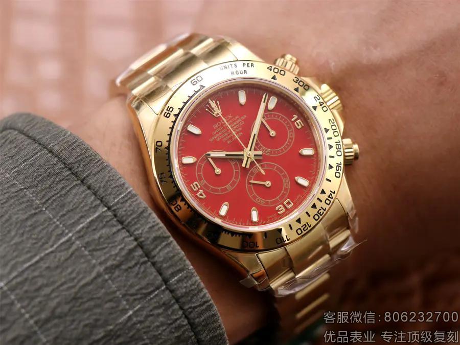 顶级复刻劳力士星期日志