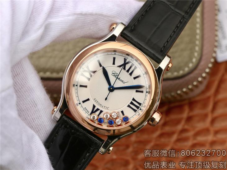 萧邦高仿快乐钻系列HAPPY SPORT MEDIUM AUTOMATIC278559-3001