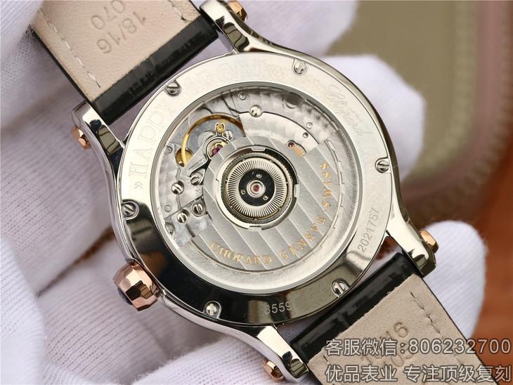 萧邦高仿快乐钻系列HAPPY SPORT MEDIUM AUTOMATIC278559-3001
