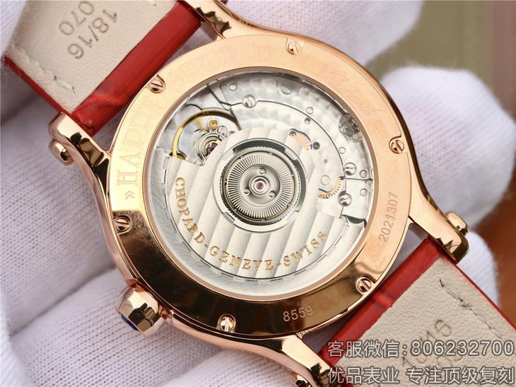 高仿萧邦快乐钻女士手表HAPPY SPORT MEDIUM AUTOMATIC