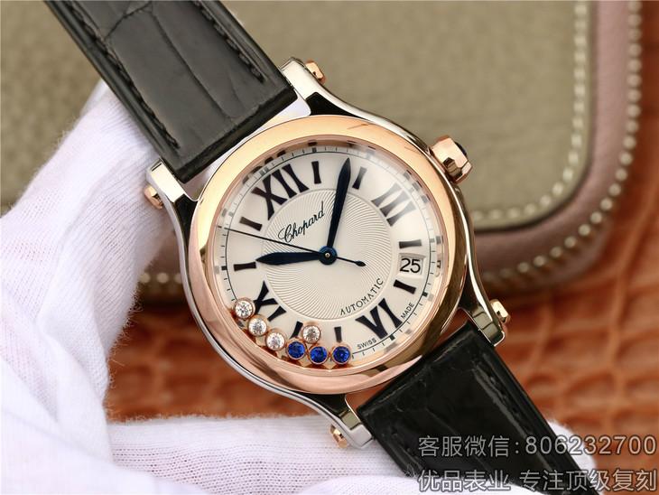 萧邦高仿快乐钻系列HAPPY SPORT MEDIUM AUTOMATIC278559-3001
