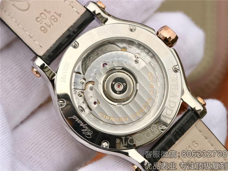 萧邦高仿快乐钻系列HAPPY SPORT MEDIUM AUTOMATIC278559-3001