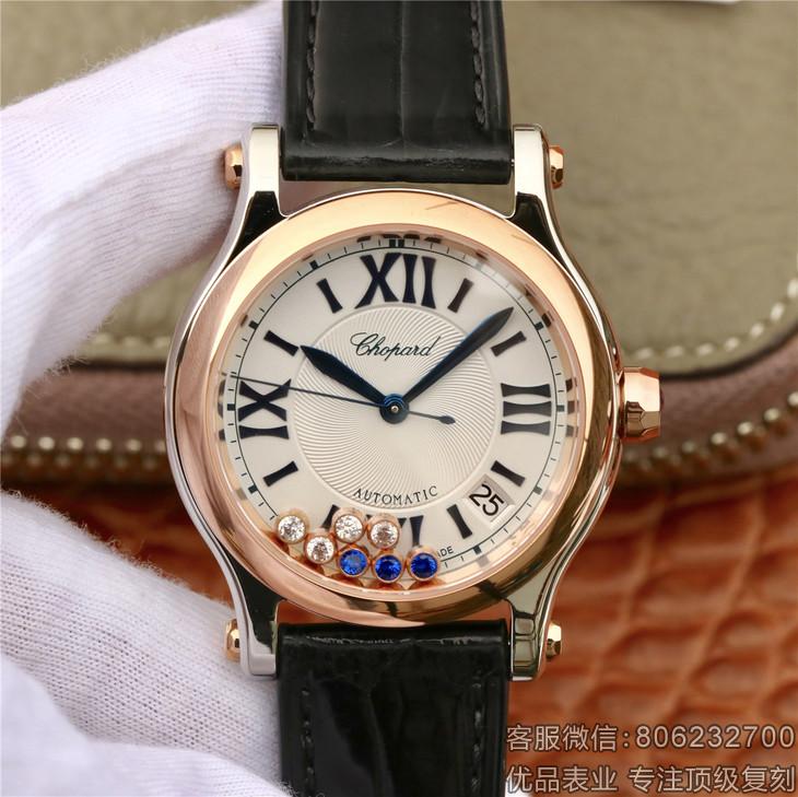 萧邦高仿快乐钻系列HAPPY SPORT MEDIUM AUTOMATIC278559-3001