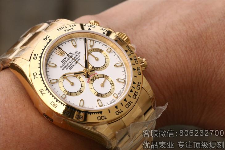 复刻劳力士什么意思