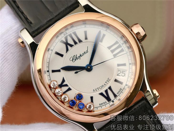 萧邦高仿快乐钻系列HAPPY SPORT MEDIUM AUTOMATIC278559-3001