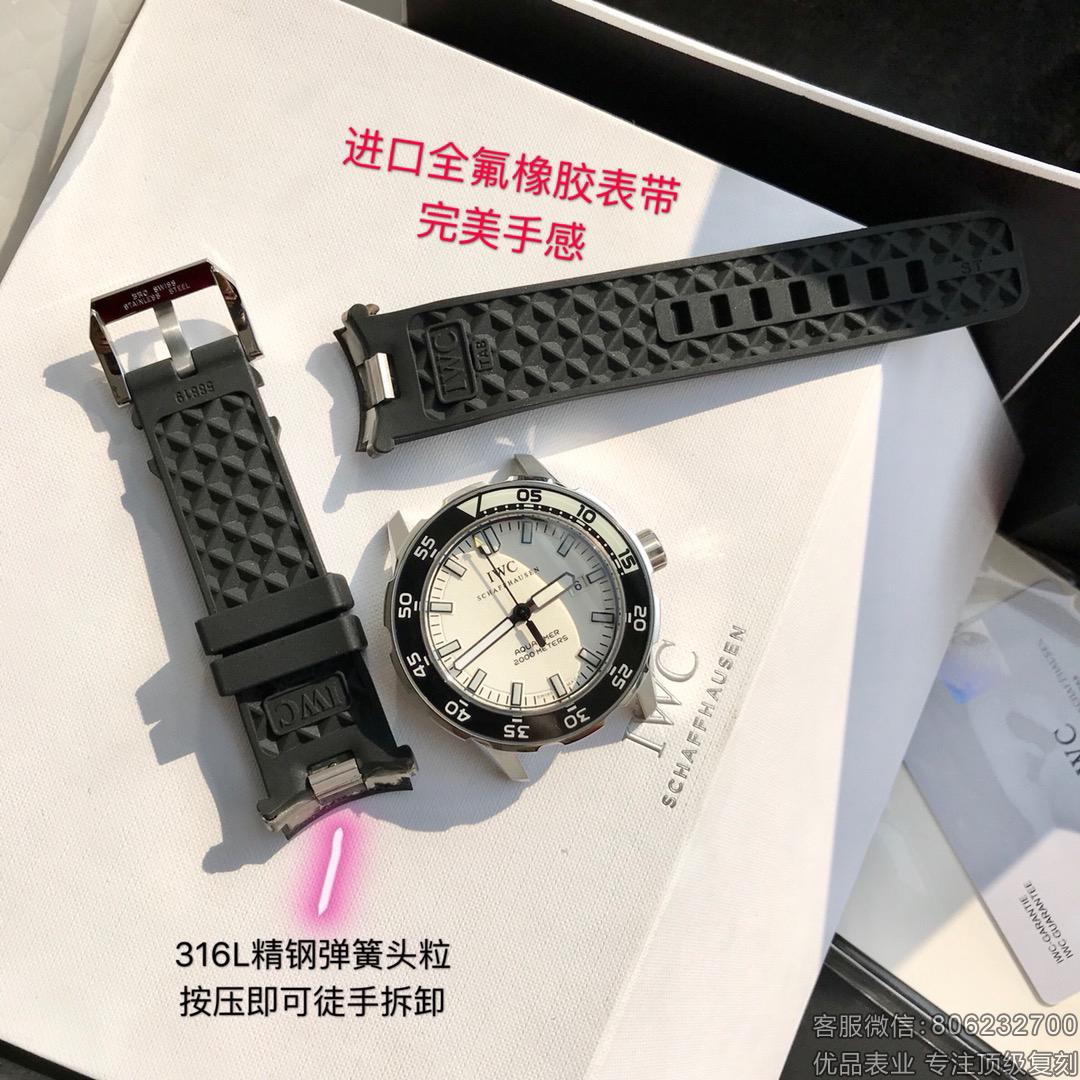 IWC万国表复刻版海洋时计系列IW356811机械男表