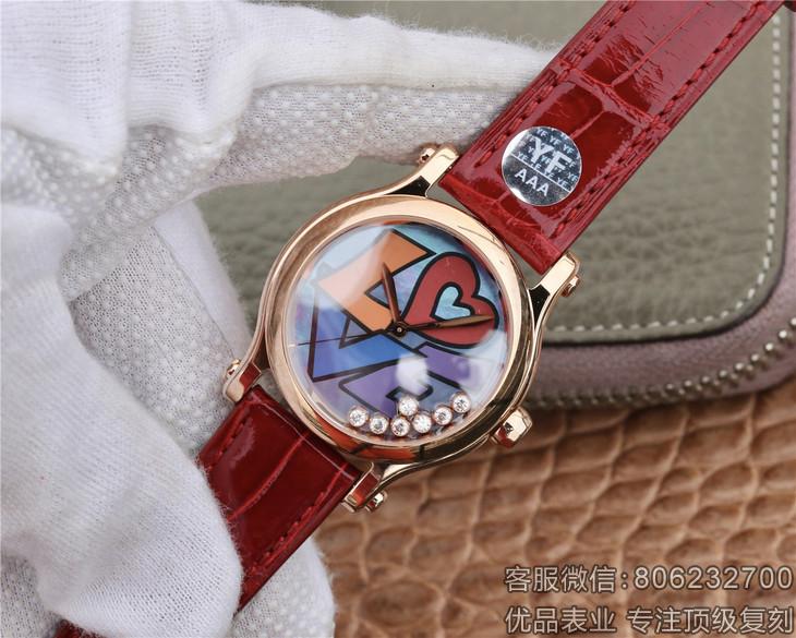 萧bang HAPPY DIAMONDS 五彩缤纷系列 278559-3020