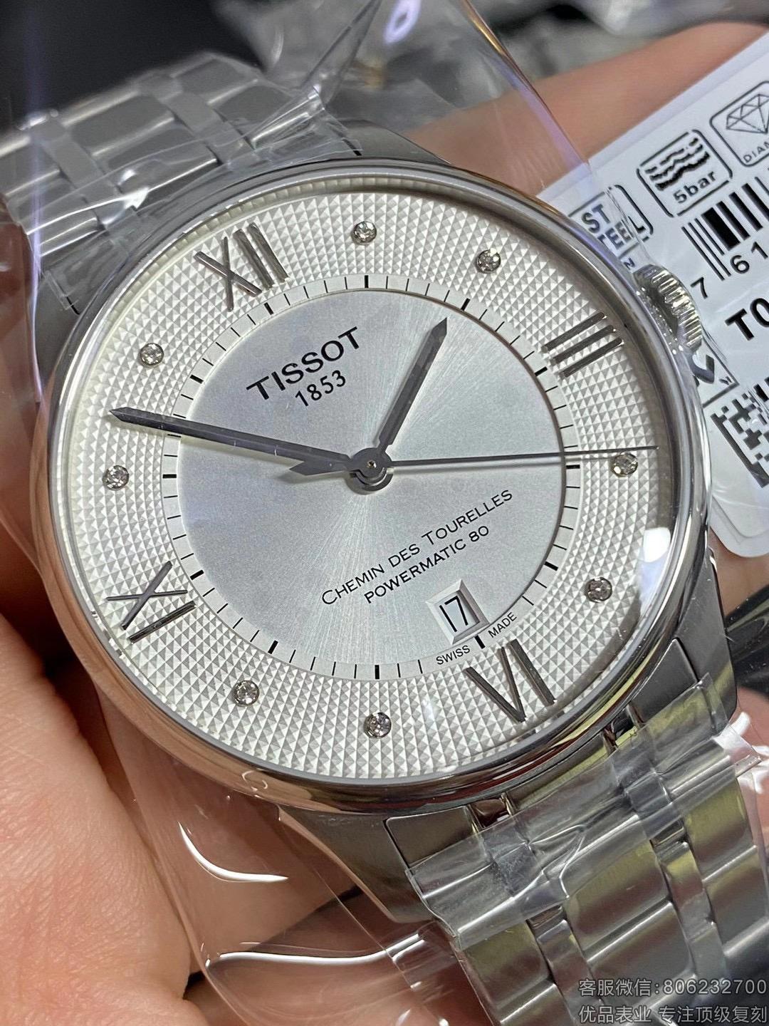 Original Tissot 天梭杜鲁尔系列机械男表天梭独家货源杜鲁尔系列T099