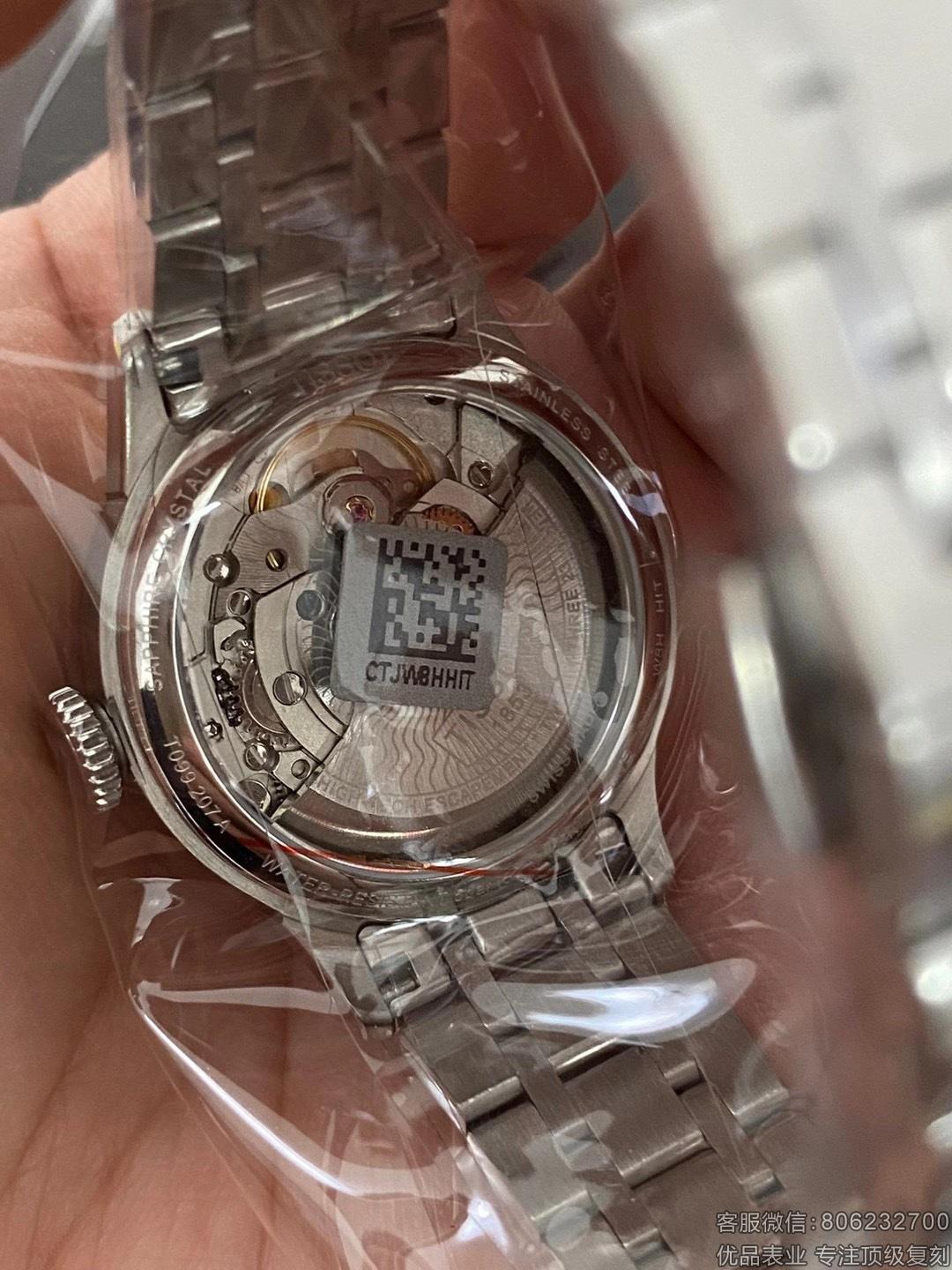 Original Tissot  天梭杜鲁尔系列 自动机械女表