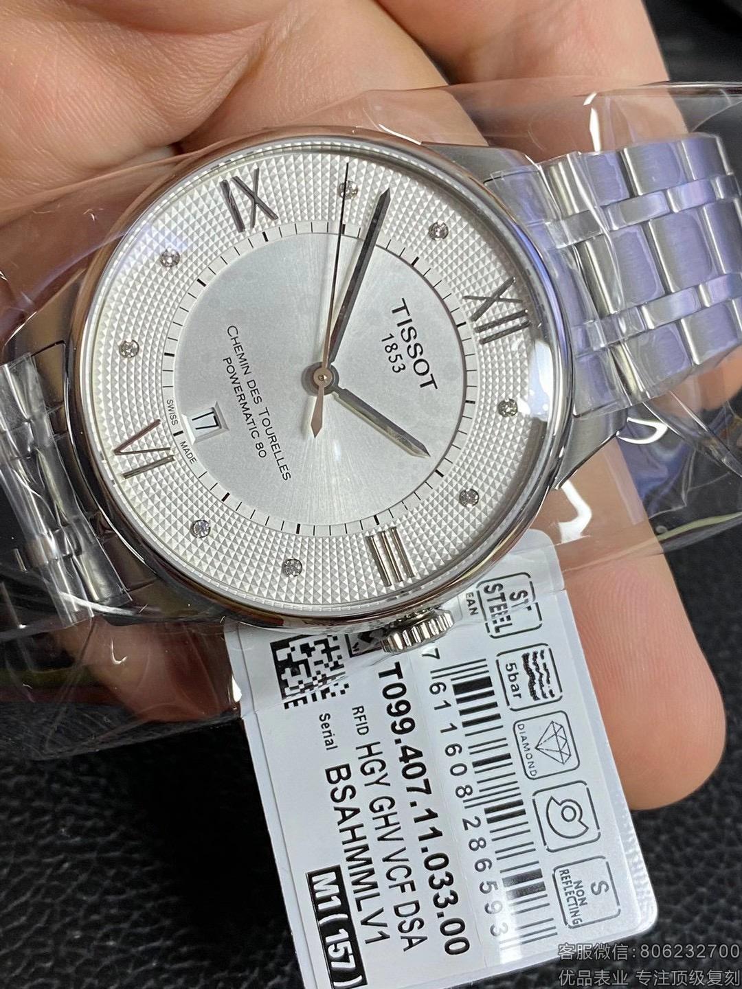 Original Tissot 天梭杜鲁尔系列机械男表天梭独家货源杜鲁尔系列T099