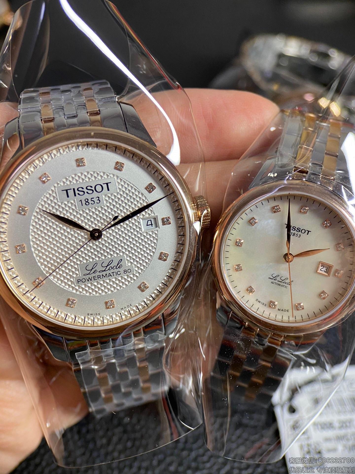 T0062072203800 sales