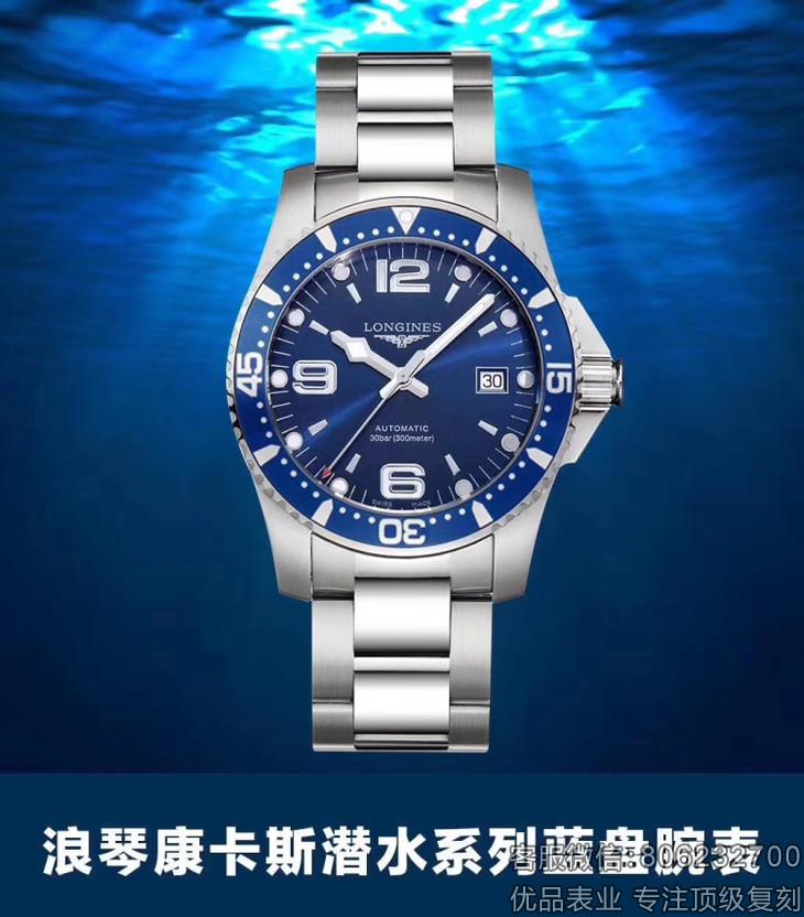 浪琴tw月相,tw厂的浪琴一眼假