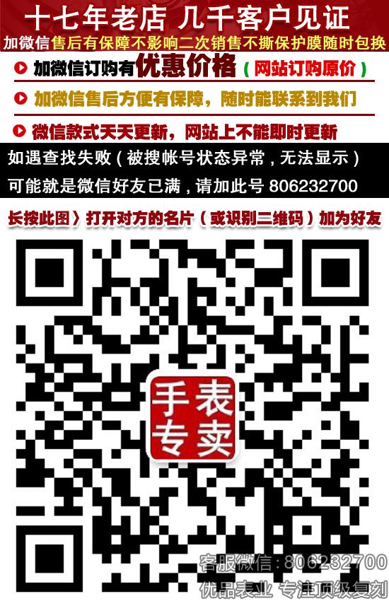 29881298无法添加,请直接点这里查看最新在线微信