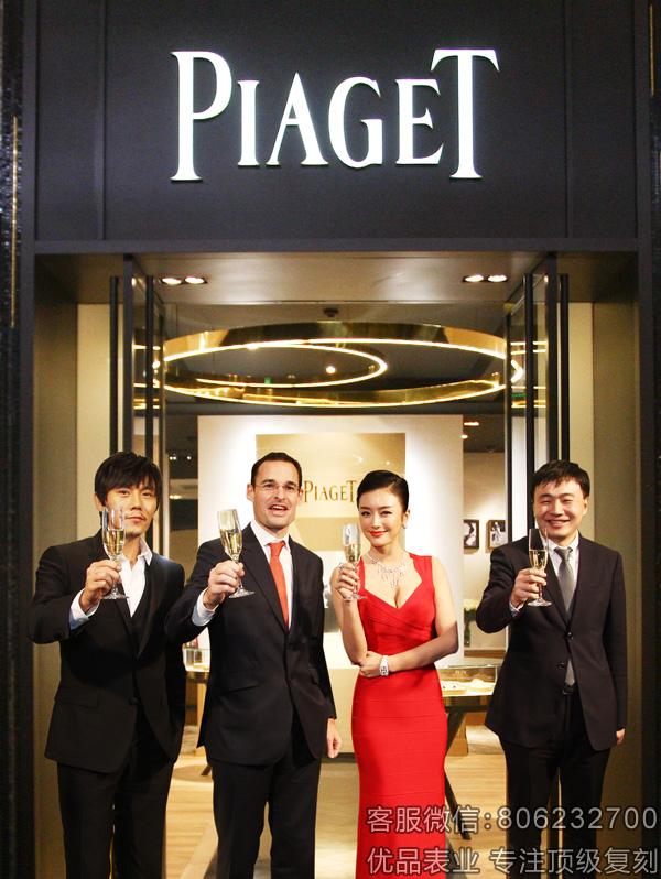 Piaget（伯爵）沈阳市府恒隆广场精品店盛大开幕